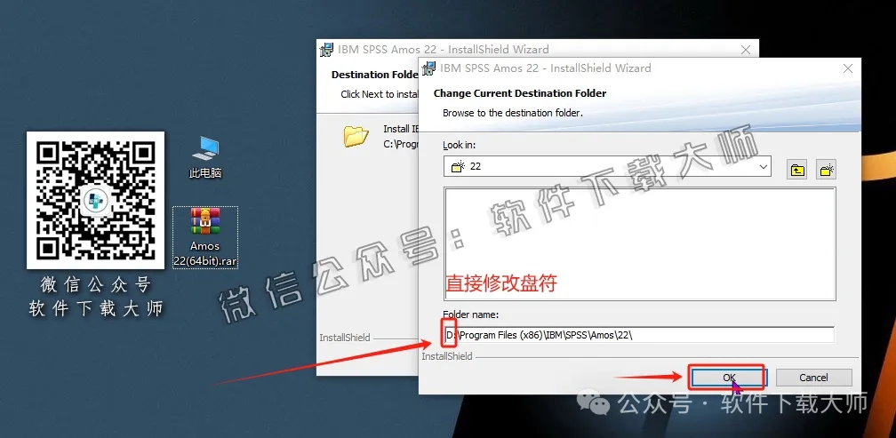 图片[9]-IBM SPSS Amos 22.0 简体中文