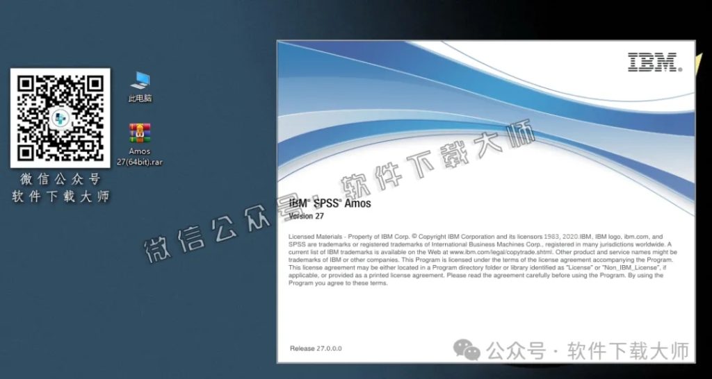 图片[4]-IBM SPSS Amos 27.0 简体中文特别版(附文件+安装教程)