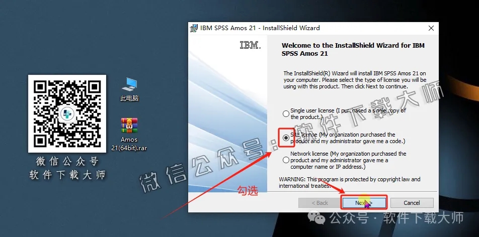 图片[5]-IBM SPSS Amos 21.0 简体中文特别版