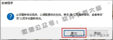 图片[10]-Autodesk AutoCAD 2019 简体中文破解版本