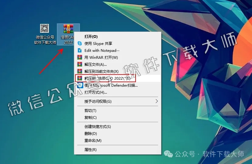 图片[2]-浩辰CAD 2022 中文永久激活版附补丁+安装教程