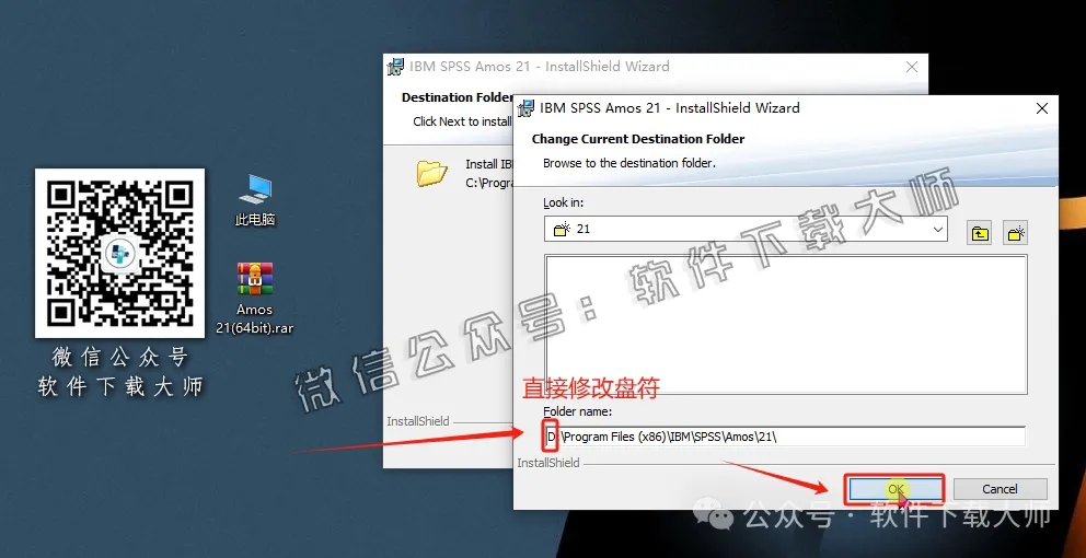 图片[9]-IBM SPSS Amos 21.0 简体中文特别版