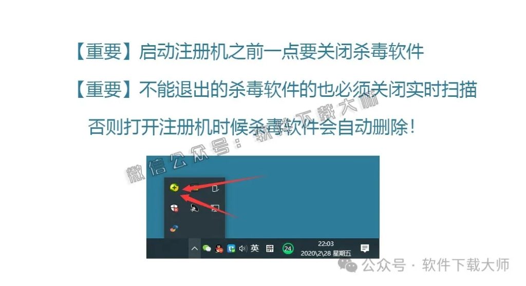图片[14]-Autodesk AutoCAD 2009 简体中文破解版本
