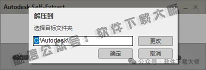 图片[4]-Autodesk 3DS Max 2021 x64 简体中文破解版