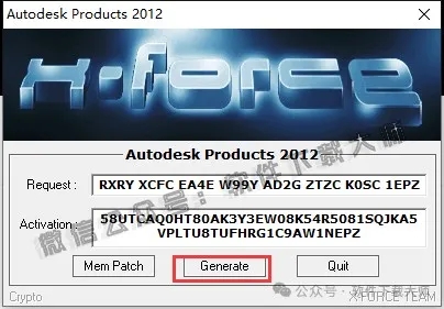 图片[20]-Autodesk AutoCAD 2012 简体中文破解版本