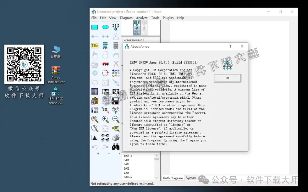 图片[19]-IBM SPSS Amos 26.0 简体中文特别版(附文件+安装教程)