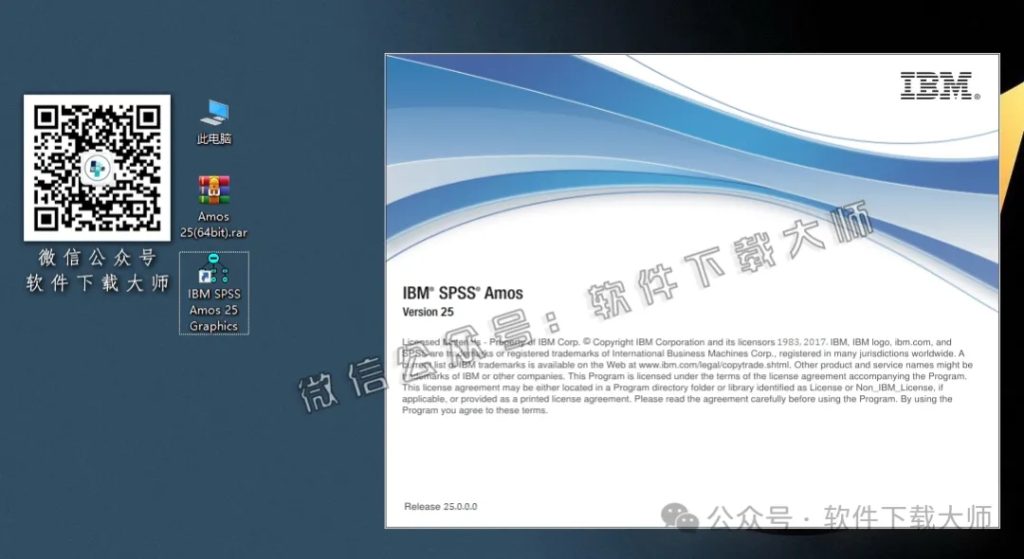 图片[18]-IBM SPSS Amos 25.0 简体中文特别版(附文件+安装教程)-
