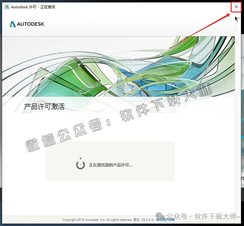 图片[16]-3ds MAXAutodesk 3DS Max 2016 x64