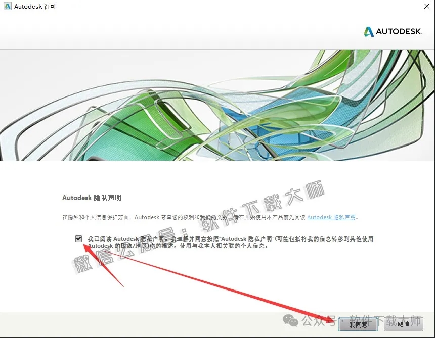 图片[14]-Autodesk AutoCAD 2015 简体中文破解版本