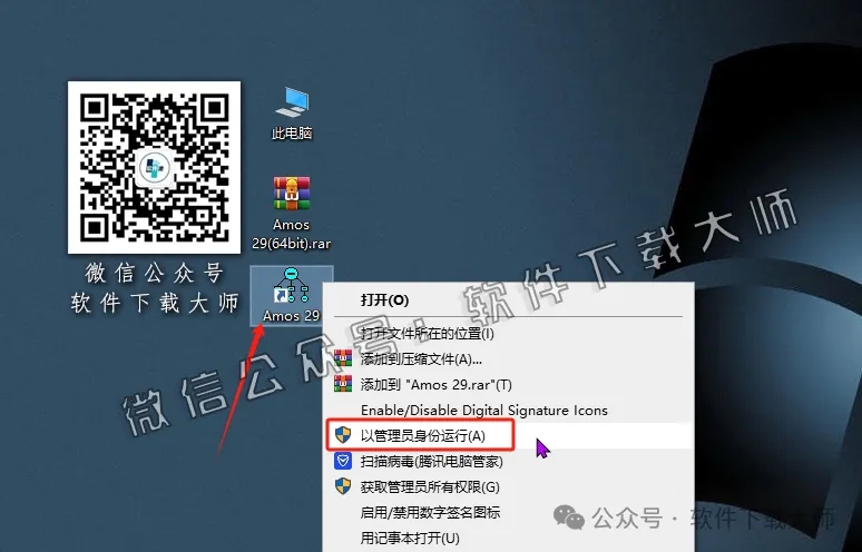 图片[24]-IBM SPSS Amos 29.0 简体中文特别版(附文件+安装教程)