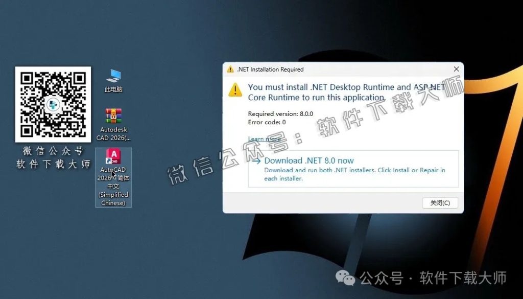 图片[20]-Autodesk AutoCAD 2026.1.1 简体中文破解版本-拾光资源网丨专注素材资源|软件|软件插件|软件问题|软件教程|Adobe软件|免费下载