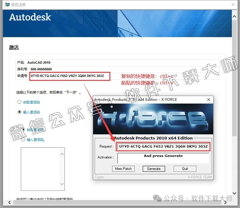 图片[20]-Autodesk AutoCAD 2010 简体中文破解版本-拾光资源网丨专注素材资源|软件|软件插件|软件问题|软件教程|Adobe软件|免费下载