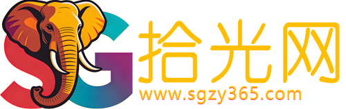 拾光资源网丨专注素材资源|软件|软件插件|软件问题|软件教程|Adobe软件|免费下载