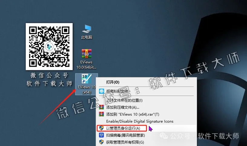 图片[27]-EViews 10.0(计量经济学工具)英文破解版图文教程：附下载地址