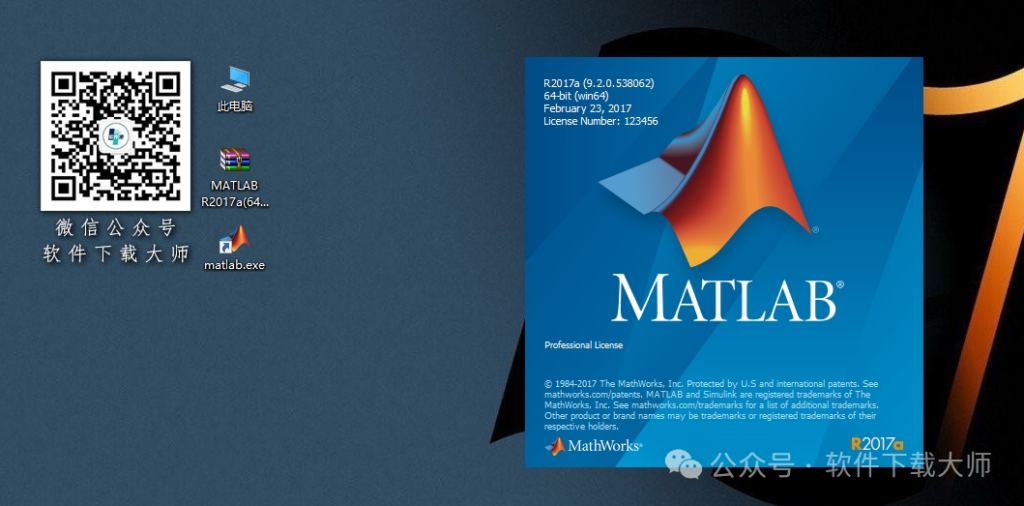 图片[17]-Matlab R2017a(商业数学软件)中文免费版详细安装图文教程：附下载地址