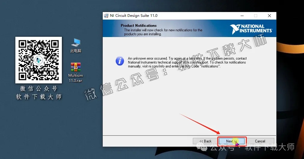 图片[14]-Multisim 11.0(电子电路仿真设计软件)中文汉化版安装教程：附下载地址