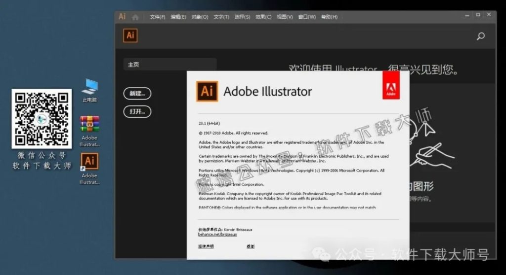 图片[13]-Adobe 2019 独立版全家桶中文版下载安装包及安装教程