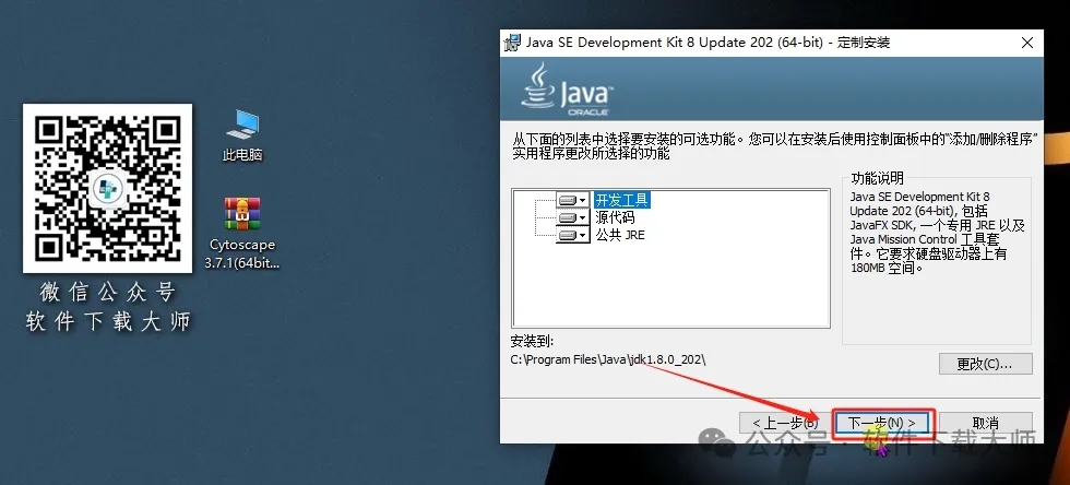 图片[7]-Cytoscape 3.7.1免费开源(生物科学数据分析)英文版图文教程附：下载地址