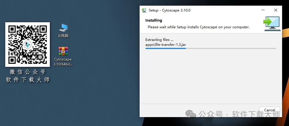 图片[13]-Cytoscape 3.10.0免费开源(生物科学数据分析)英文版图文教程附：下载地址