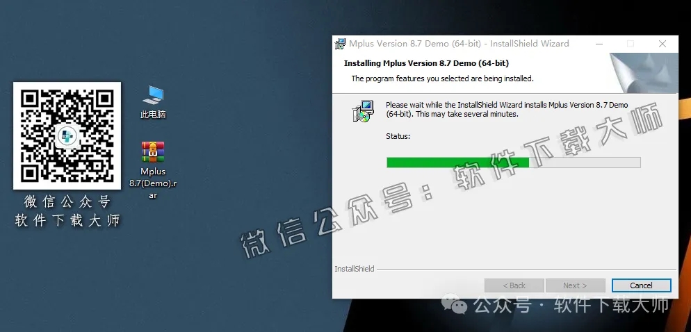 图片[11]-Mplus 8.7(结构方程模型软件)详细安装图文教程：附下载地址