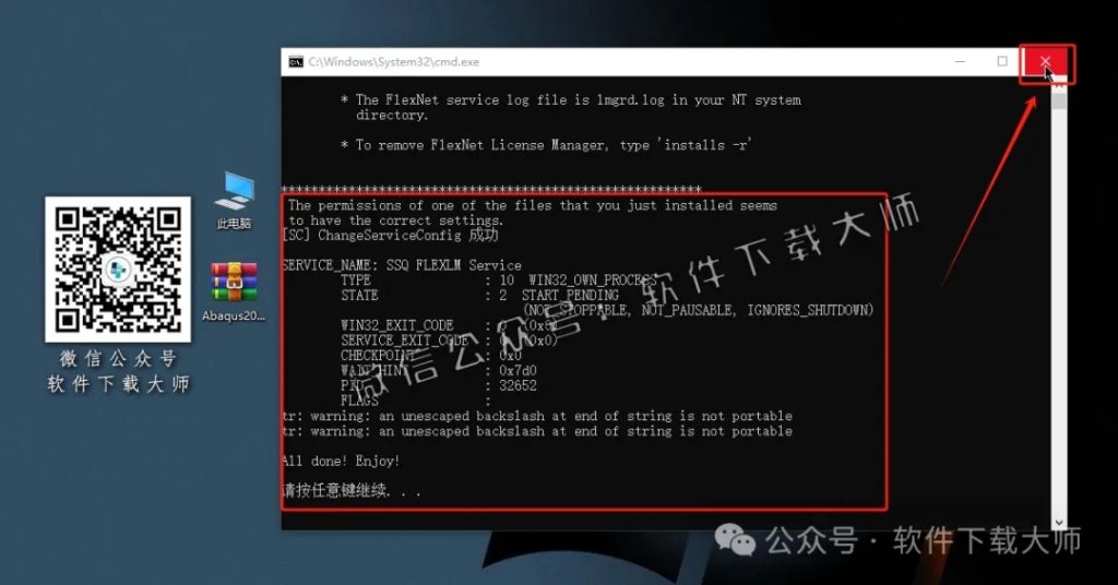图片[11]-Abaqus 2025(工程模拟有限元软件)中文破解版详细安装图文教程：附下载地址-