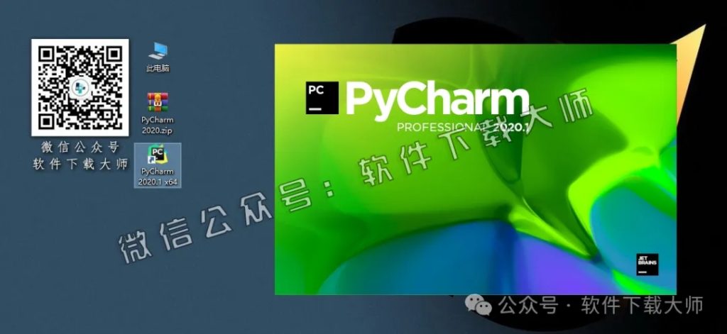 图片[27]-PyCharm 2020官网下载(Python IDE集成开发环境)安装图文教程：附下载地址