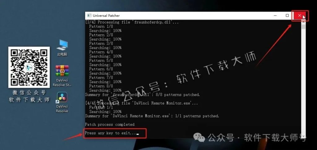 图片[20]-DaVinci Resolve Studio 20.3(达芬奇调色)中文破解版详细安装图文教程：附下载地址