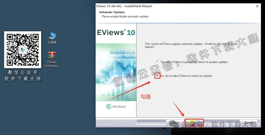 图片[15]-EViews 10.0(计量经济学工具)英文破解版图文教程：附下载地址