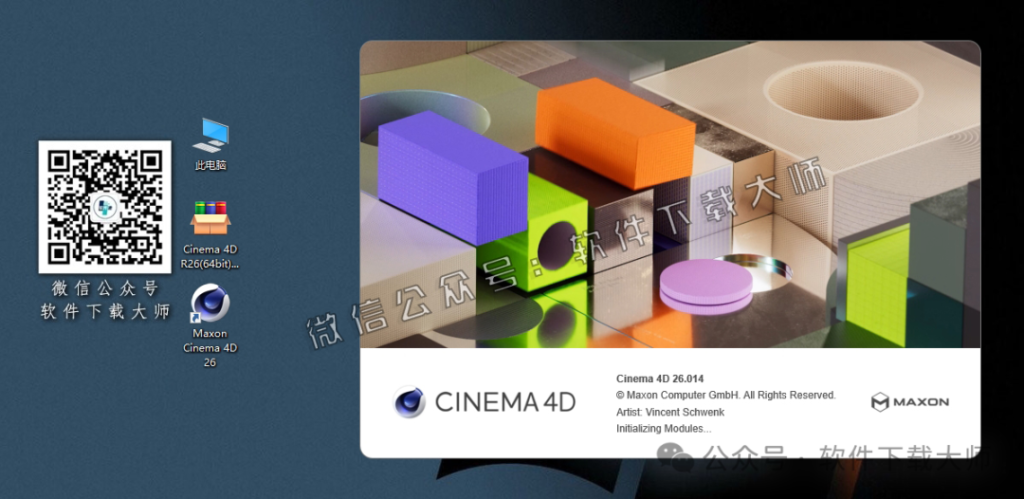 图片[25]-Cinema 4D R26(C4D三维设计)中文破解版详细安装图文教程：附下载地址
