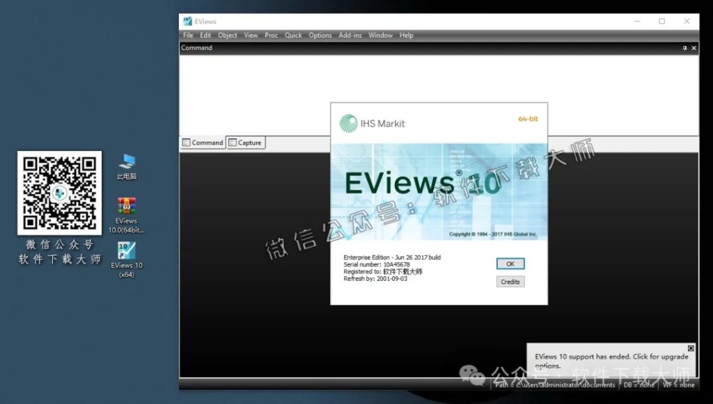 图片[29]-EViews 10.0(计量经济学工具)英文破解版图文教程：附下载地址