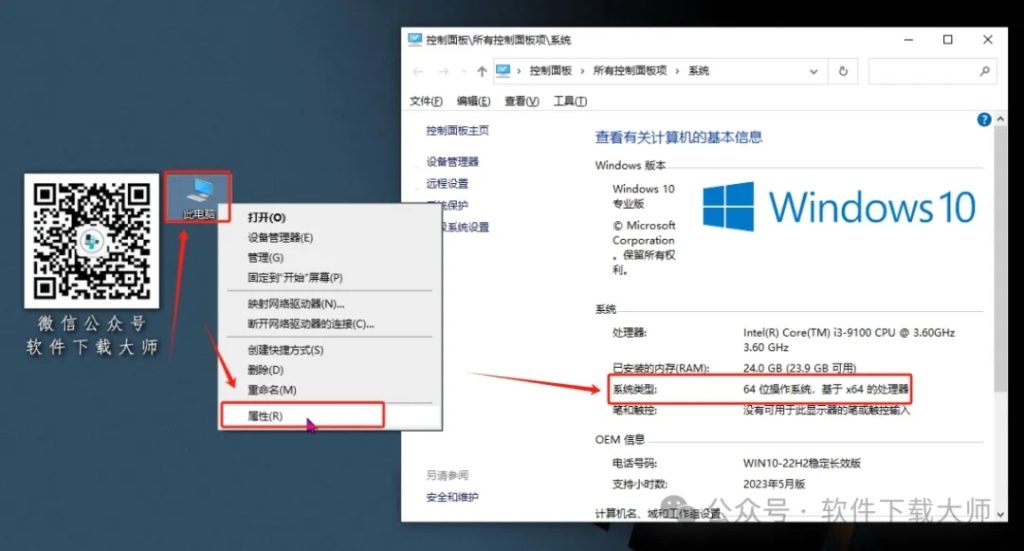 图片[18]-Mathematica 12.0(综合性科学计算软件)中文破解版详细安装图文教程：附下载地址