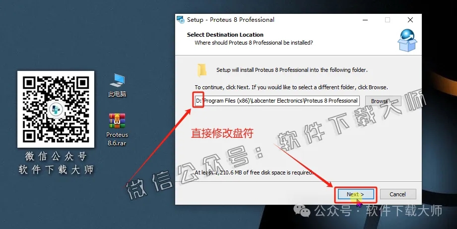 图片[6]-Proteus Professional 8.6(单片机仿真模拟)中文破解版详细安装图文教程：附下载地址