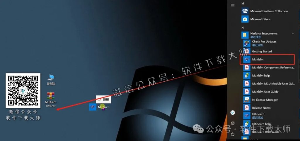 图片[14]-Multisim 10(电子电路仿真设计软件)中文汉化版安装教程：附下载地址