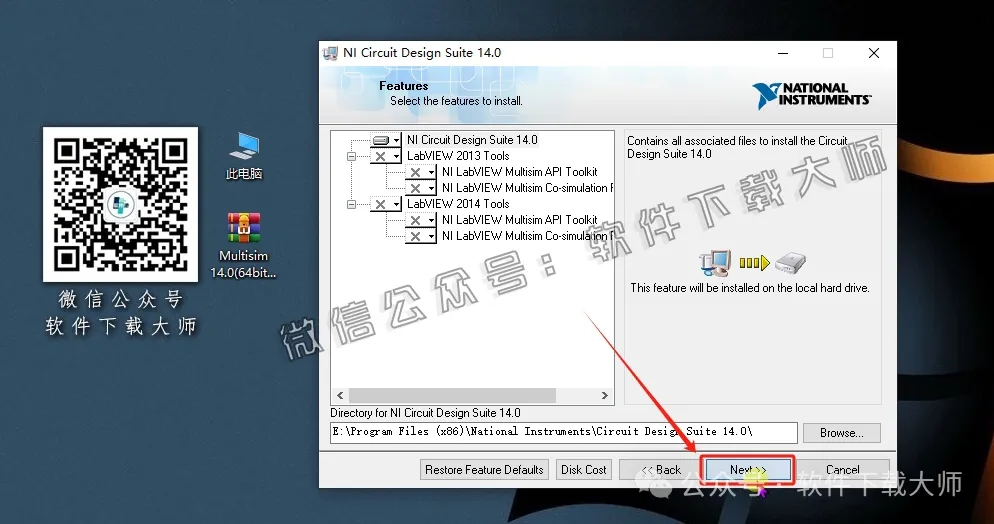 图片[11]-Multisim 14.0(电子电路仿真设计软件)中文汉化版安装教程：附下载地址