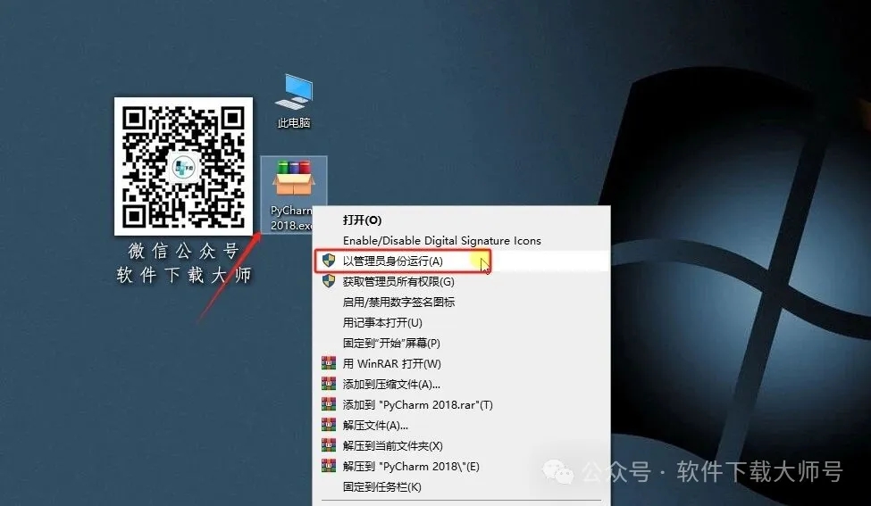 图片[2]-PyCharm 2018官网下载(Python IDE集成开发环境)安装图文教程：附下载地址
