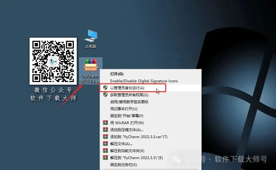 图片[2]-PyCharm 2022官网下载(Python IDE集成开发环境)安装图文教程：附下载地址