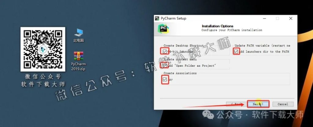 图片[8]-PyCharm 2019官网下载(Python IDE集成开发环境)安装图文教程：附下载地址