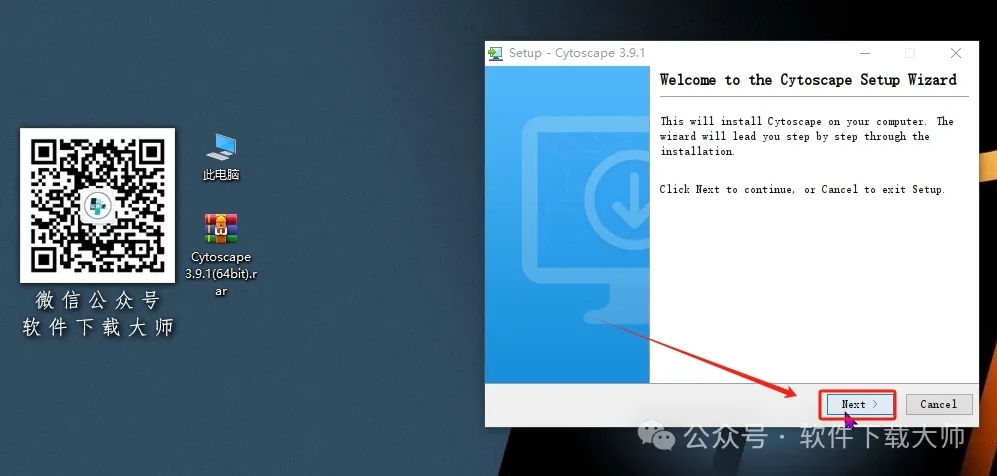 图片[8]-Cytoscape 3.9.1免费开源(生物科学数据分析)英文版图文教程附：下载地址