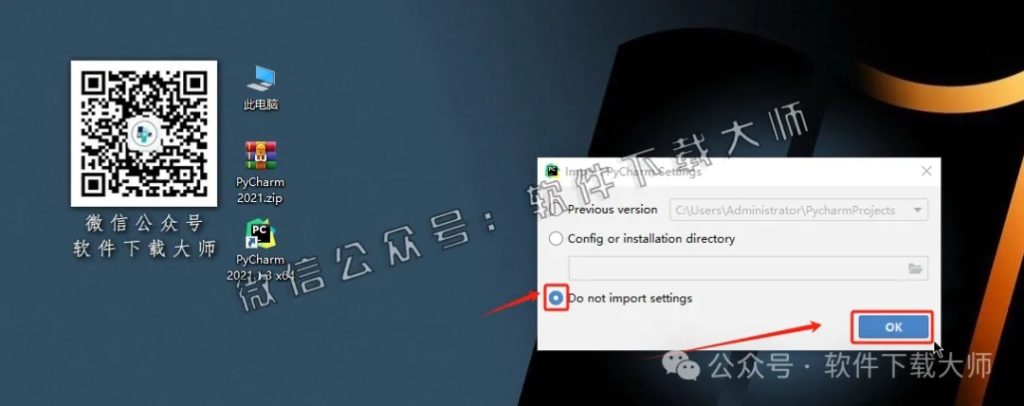 图片[13]-PyCharm 2021官网下载(Python IDE集成开发环境)安装图文教程：附下载地址