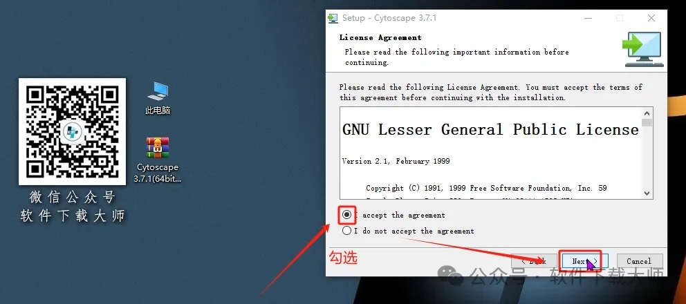 图片[15]-Cytoscape 3.7.1免费开源(生物科学数据分析)英文版图文教程附：下载地址