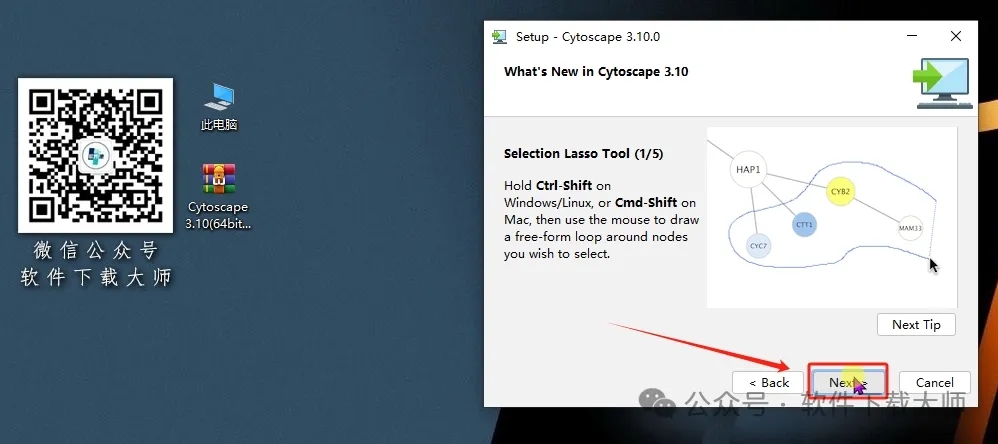 图片[12]-Cytoscape 3.10.0免费开源(生物科学数据分析)英文版图文教程附：下载地址