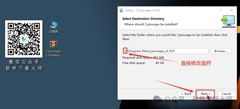 图片[10]-Cytoscape 3.10.0免费开源(生物科学数据分析)英文版图文教程附：下载地址