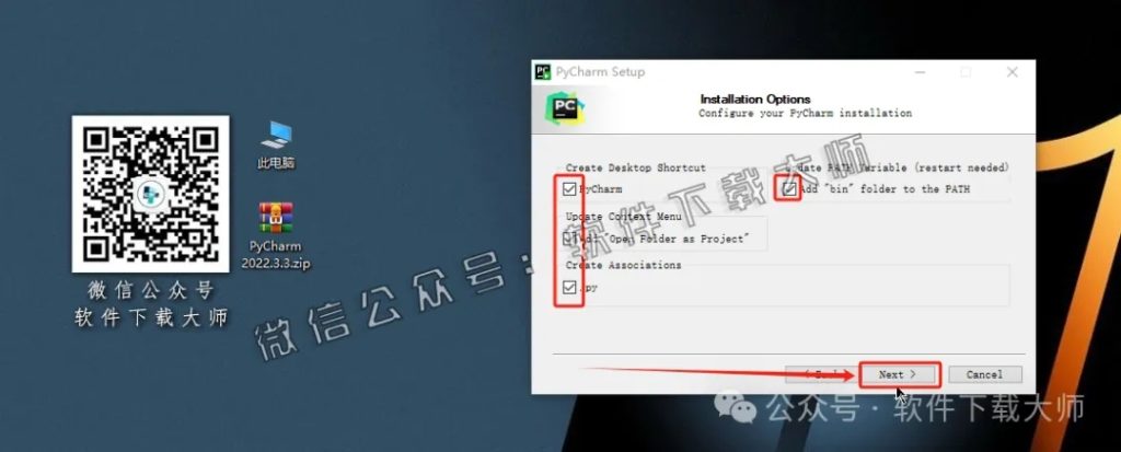 图片[8]-PyCharm 2022官网下载(Python IDE集成开发环境)安装图文教程：附下载地址