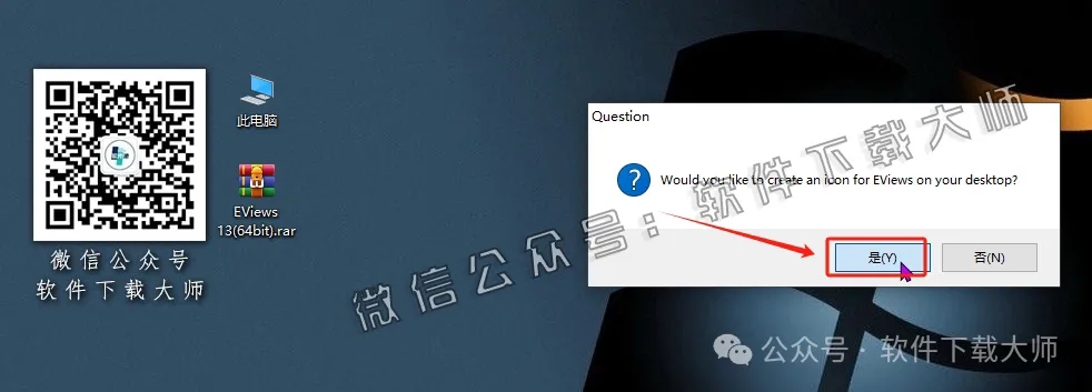 图片[19]-EViews 13.0(计量经济学工具)英文破解版图文教程：附下载地址