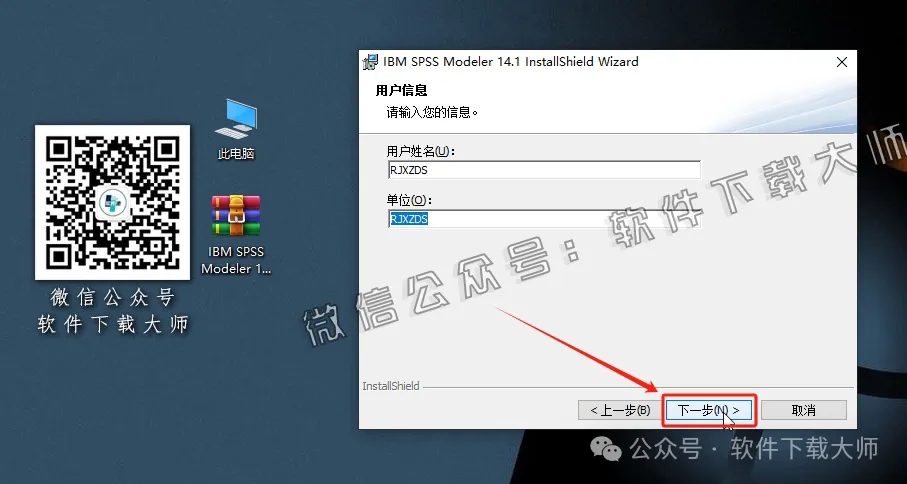 图片[11]-IBM SPSS Modeler V14.1(附安装包文件）中文破解特别版