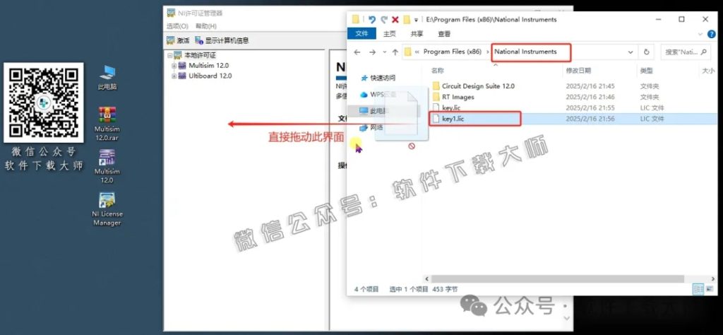 图片[35]-Multisim 12(电子电路仿真设计软件)中文汉化版安装教程：附下载地址