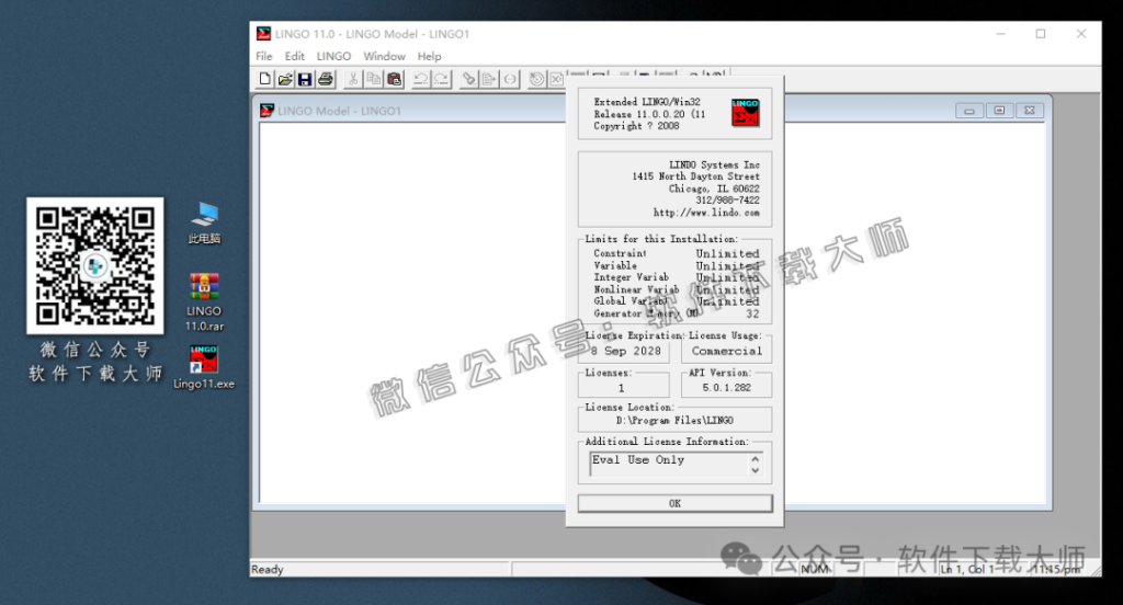 图片[10]-LINGO 11.0数学建模软件包及其安装教程（保姆级