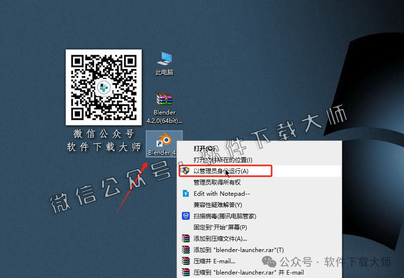 图片[12]-Blender 4.2 免费开源 3D 建模软件安装教程：（附下载地址）
