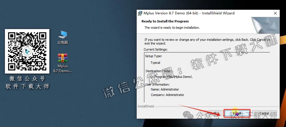 图片[10]-Mplus 8.7(结构方程模型软件)详细安装图文教程：附下载地址