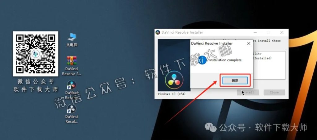 图片[15]-DaVinci Resolve Studio 17.0(达芬奇调色)中文破解版详细安装图文教程：附下载地址